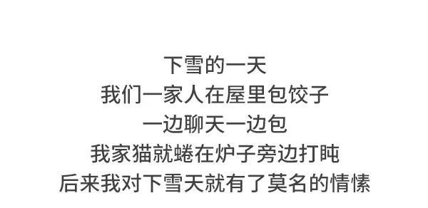 素菜包韩漫全集-小时候哪些记忆使你感觉特别温暖无删减无遮挡章节图片 