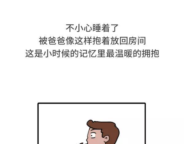 素菜包韩漫全集-小时候哪些记忆使你感觉特别温暖无删减无遮挡章节图片 