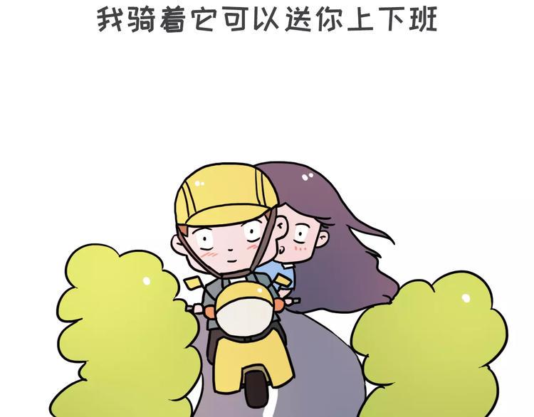 素菜包韩漫全集-爱你就像一度电无删减无遮挡章节图片 
