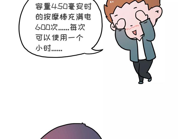 素菜包韩漫全集-爱你就像一度电无删减无遮挡章节图片 