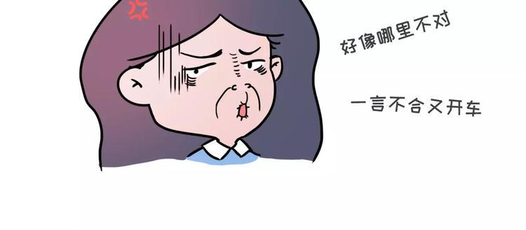 素菜包韩漫全集-爱你就像一度电无删减无遮挡章节图片 