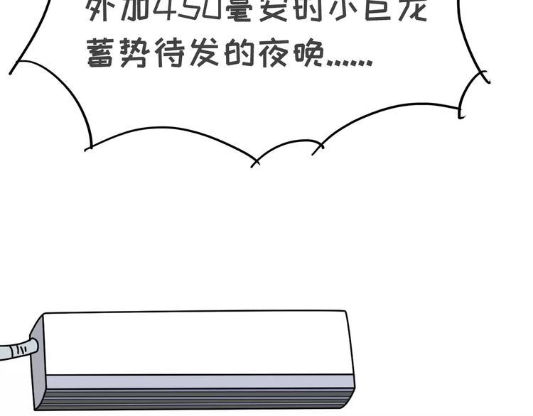 素菜包韩漫全集-爱你就像一度电无删减无遮挡章节图片 