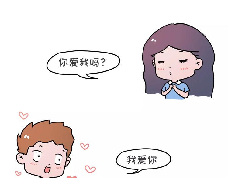 素菜包韩漫全集-爱你就像一度电无删减无遮挡章节图片 