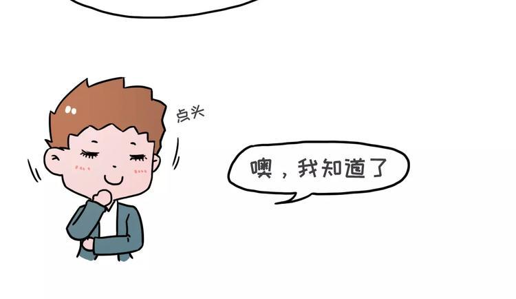素菜包韩漫全集-爱你就像一度电无删减无遮挡章节图片 