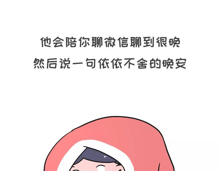 素菜包韩漫全集-有种毒药，叫暧昧无删减无遮挡章节图片 