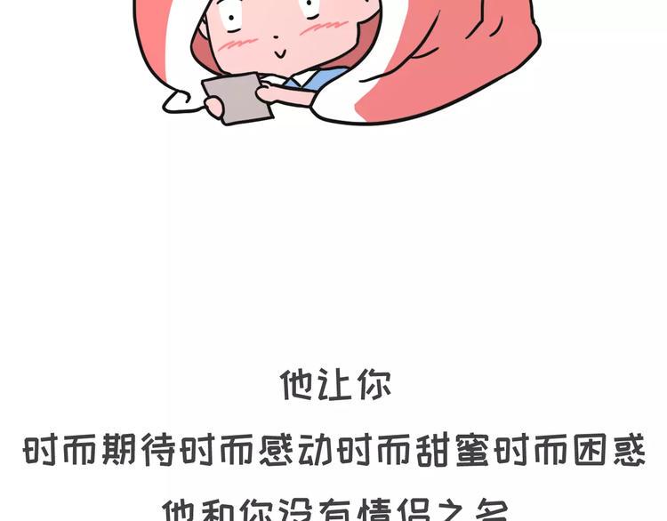 素菜包韩漫全集-有种毒药，叫暧昧无删减无遮挡章节图片 