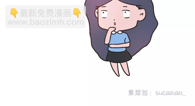 素菜包韩漫全集-有种毒药，叫暧昧无删减无遮挡章节图片 