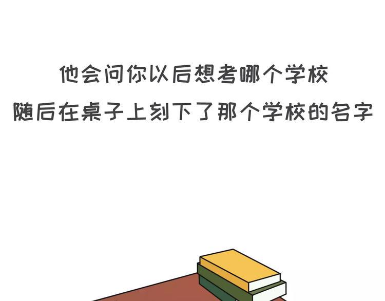 素菜包韩漫全集-有种毒药，叫暧昧无删减无遮挡章节图片 