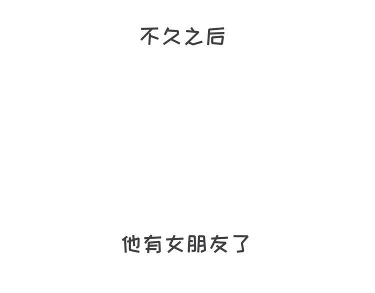 素菜包韩漫全集-有种毒药，叫暧昧无删减无遮挡章节图片 