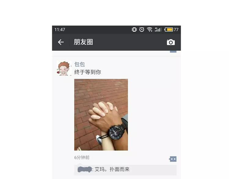 素菜包韩漫全集-有种毒药，叫暧昧无删减无遮挡章节图片 