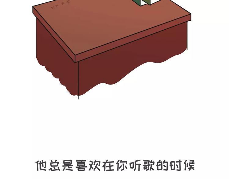 素菜包韩漫全集-有种毒药，叫暧昧无删减无遮挡章节图片 