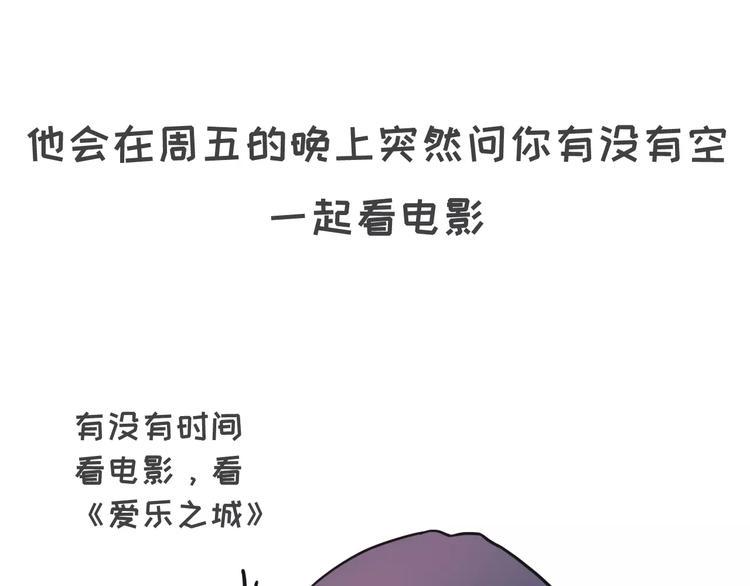 素菜包韩漫全集-有种毒药，叫暧昧无删减无遮挡章节图片 