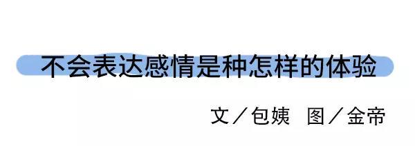 素菜包韩漫全集-不会表达感情是种怎样的体验无删减无遮挡章节图片 