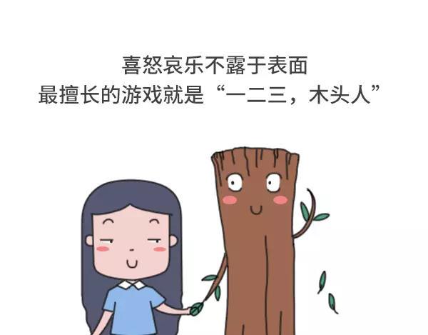 素菜包韩漫全集-不会表达感情是种怎样的体验无删减无遮挡章节图片 