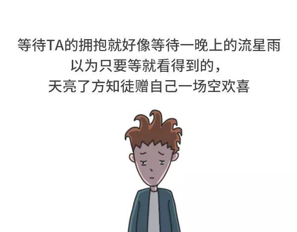 素菜包韩漫全集-不会表达感情是种怎样的体验无删减无遮挡章节图片 