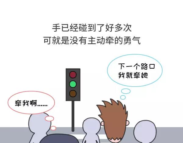 素菜包韩漫全集-不会表达感情是种怎样的体验无删减无遮挡章节图片 