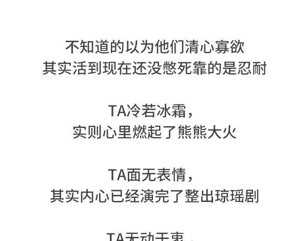 素菜包韩漫全集-不会表达感情是种怎样的体验无删减无遮挡章节图片 