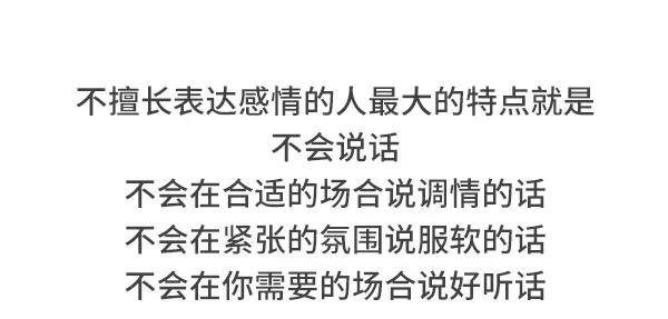 素菜包韩漫全集-不会表达感情是种怎样的体验无删减无遮挡章节图片 