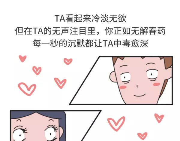 素菜包韩漫全集-不会表达感情是种怎样的体验无删减无遮挡章节图片 