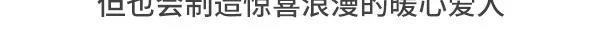 素菜包韩漫全集-不会表达感情是种怎样的体验无删减无遮挡章节图片 