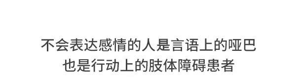 素菜包韩漫全集-不会表达感情是种怎样的体验无删减无遮挡章节图片 