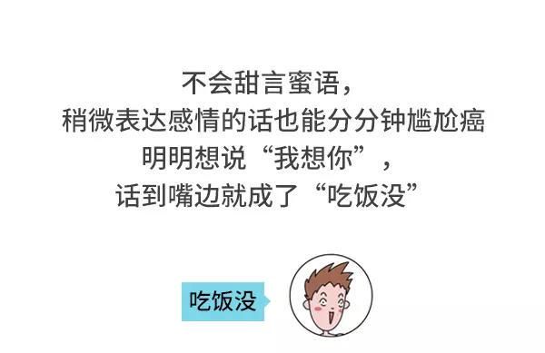 素菜包韩漫全集-不会表达感情是种怎样的体验无删减无遮挡章节图片 