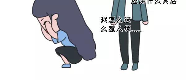 素菜包韩漫全集-不会表达感情是种怎样的体验无删减无遮挡章节图片 