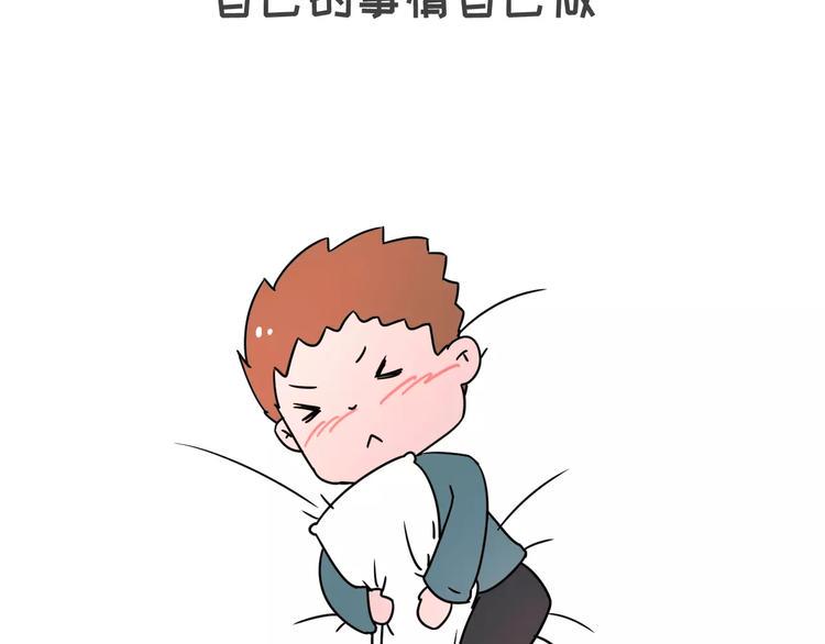 素菜包韩漫全集-大姨妈期间男生的生存指南无删减无遮挡章节图片 