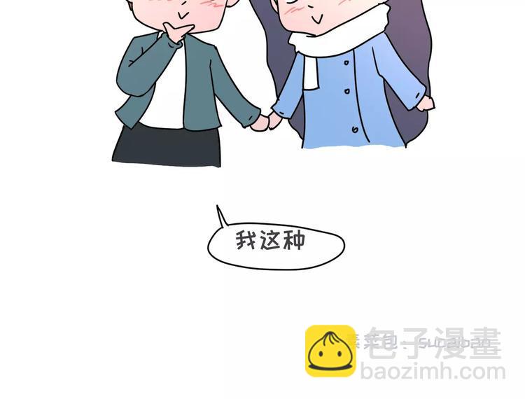 素菜包韩漫全集-大姨妈期间男生的生存指南无删减无遮挡章节图片 