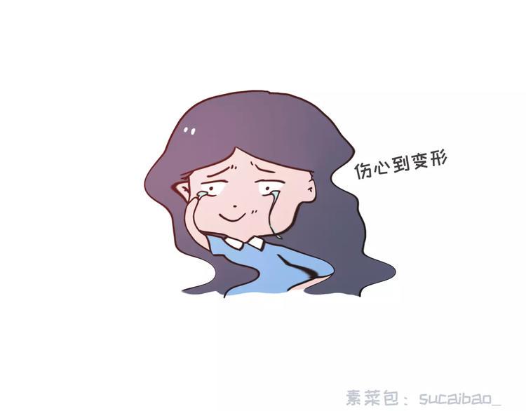 素菜包韩漫全集-大姨妈期间男生的生存指南无删减无遮挡章节图片 