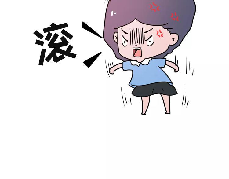 素菜包韩漫全集-大姨妈期间男生的生存指南无删减无遮挡章节图片 