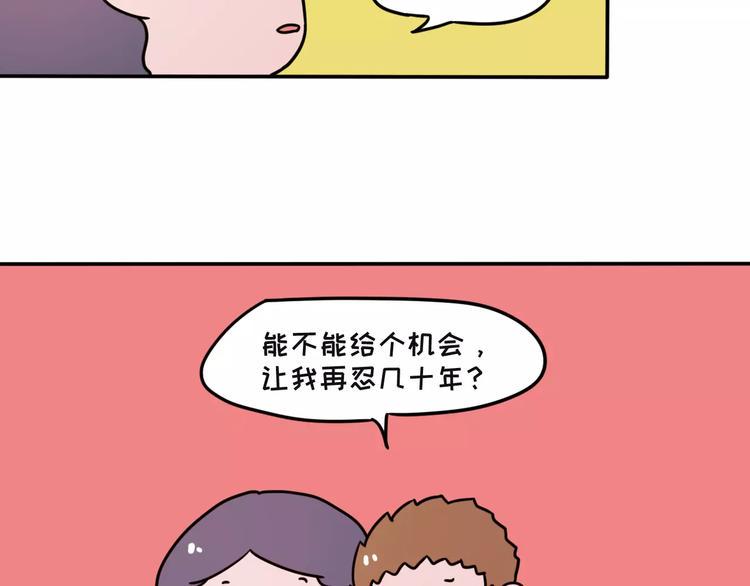 素菜包韩漫全集-跟女票吵架后，如何教育她无删减无遮挡章节图片 
