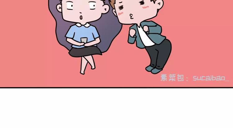 素菜包韩漫全集-跟女票吵架后，如何教育她无删减无遮挡章节图片 