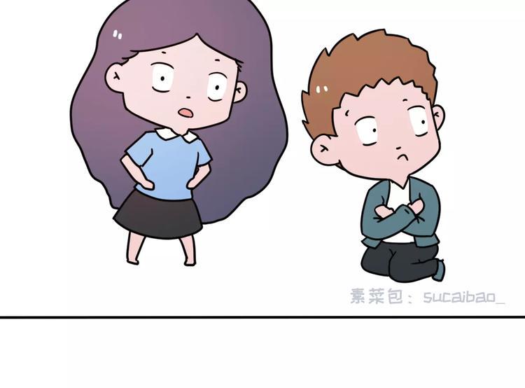 素菜包韩漫全集-跟女票吵架后，如何教育她无删减无遮挡章节图片 