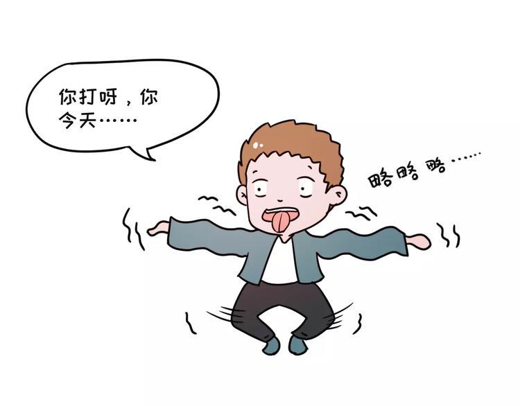 素菜包韩漫全集-跟女票吵架后，如何教育她无删减无遮挡章节图片 