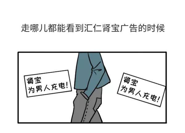 素菜包韩漫全集-哪一瞬间觉得做男人好累无删减无遮挡章节图片 