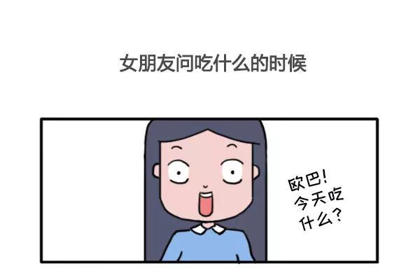素菜包韩漫全集-哪一瞬间觉得做男人好累无删减无遮挡章节图片 