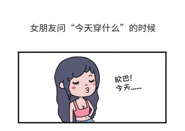 素菜包韩漫全集-哪一瞬间觉得做男人好累无删减无遮挡章节图片 