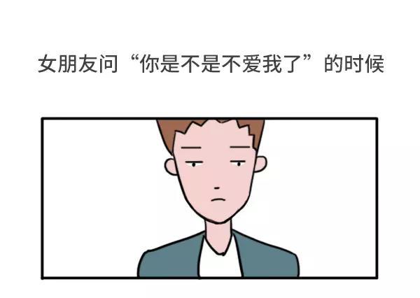素菜包韩漫全集-哪一瞬间觉得做男人好累无删减无遮挡章节图片 