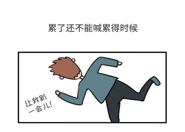 素菜包韩漫全集-哪一瞬间觉得做男人好累无删减无遮挡章节图片 