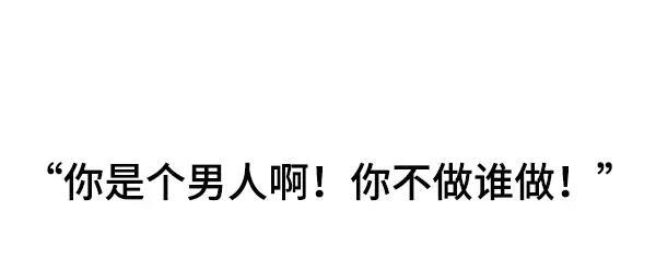 素菜包韩漫全集-哪一瞬间觉得做男人好累无删减无遮挡章节图片 