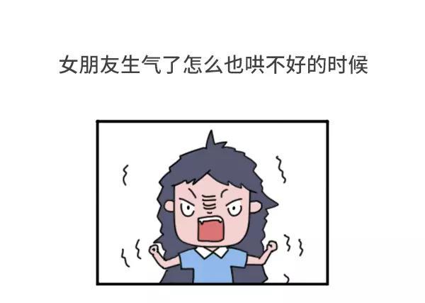 素菜包韩漫全集-哪一瞬间觉得做男人好累无删减无遮挡章节图片 