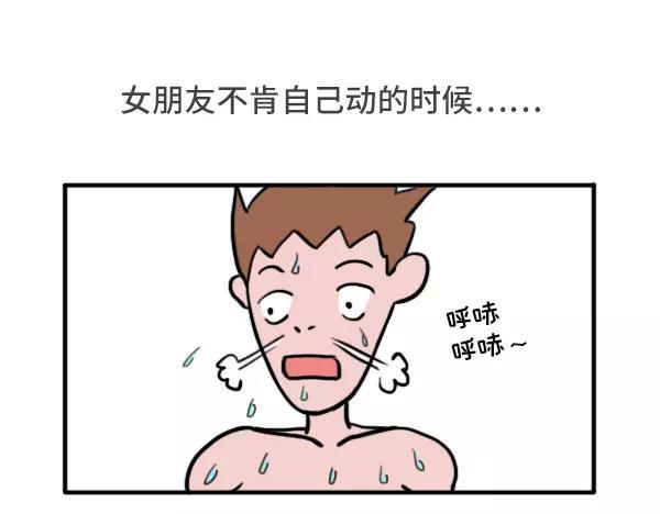 素菜包韩漫全集-哪一瞬间觉得做男人好累无删减无遮挡章节图片 