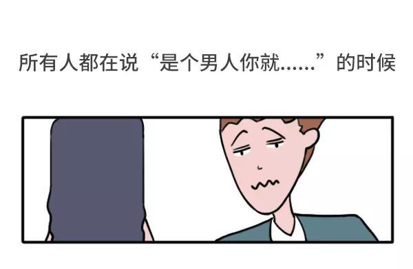 素菜包韩漫全集-哪一瞬间觉得做男人好累无删减无遮挡章节图片 