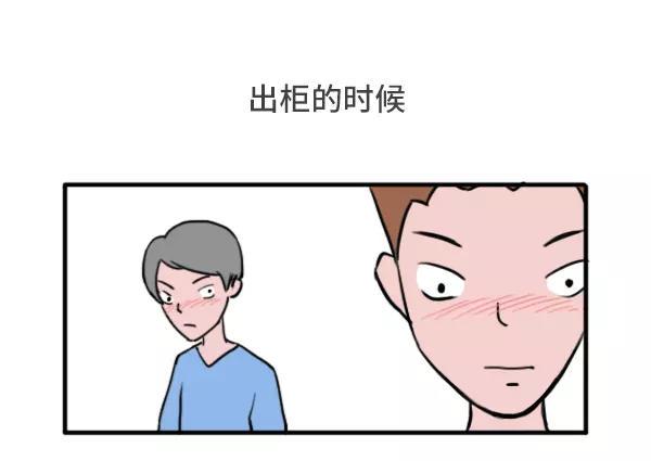素菜包韩漫全集-哪一瞬间觉得做男人好累无删减无遮挡章节图片 