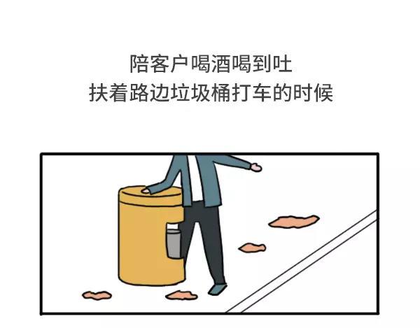 素菜包韩漫全集-哪一瞬间觉得做男人好累无删减无遮挡章节图片 