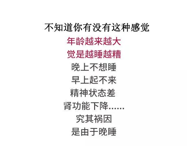 素菜包韩漫全集-给我一个理由不熬夜无删减无遮挡章节图片 