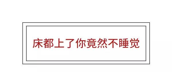 素菜包韩漫全集-给我一个理由不熬夜无删减无遮挡章节图片 