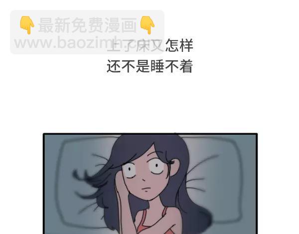 素菜包韩漫全集-给我一个理由不熬夜无删减无遮挡章节图片 