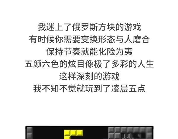素菜包韩漫全集-给我一个理由不熬夜无删减无遮挡章节图片 